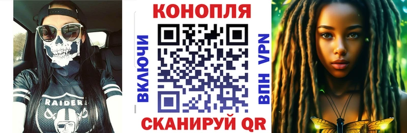 Как найти закладки Облучье АМФ  МЕТАМФЕТАМИН  Меф мяу мяу  ГАШ  А ПВП 
