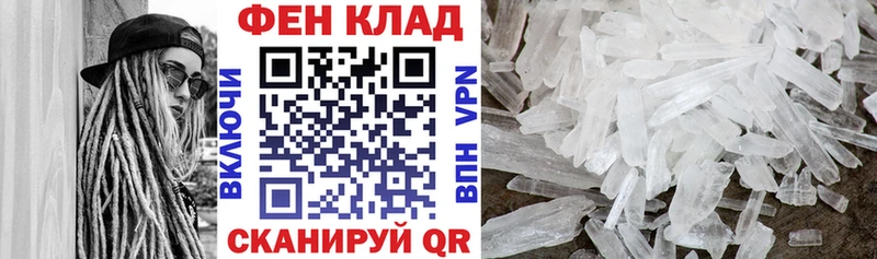 АМФЕТАМИН 97%  как найти   Облучье 