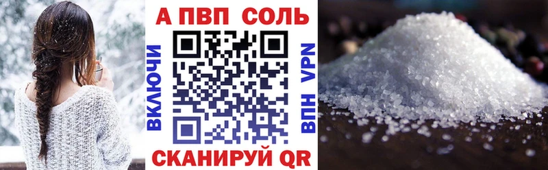 A-PVP крисы CK  где купить наркотик  Облучье 