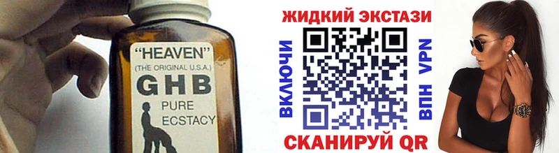 БУТИРАТ BDO 33%  продажа наркотиков  Облучье 