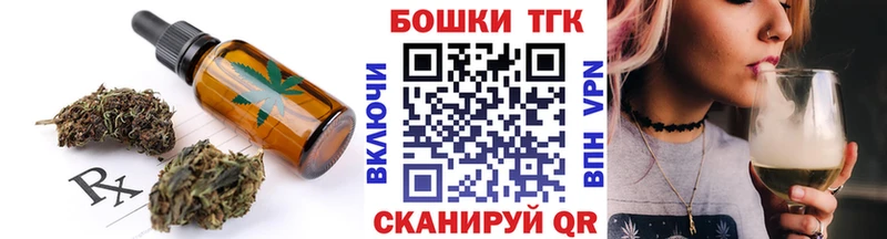 магазин  наркотиков  Облучье  Печенье с ТГК марихуана 
