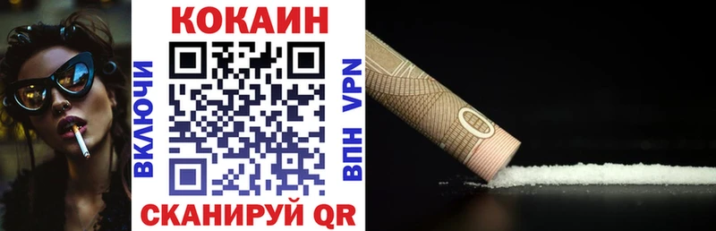 где продают наркотики  Облучье  kraken маркетплейс  COCAIN Колумбийский 