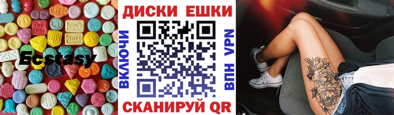 МЕГА как войти  Облучье  ЭКСТАЗИ таблы  наркота 