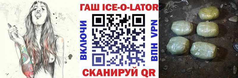 KRAKEN зеркало  Облучье  ГАШ индика сатива  как найти  