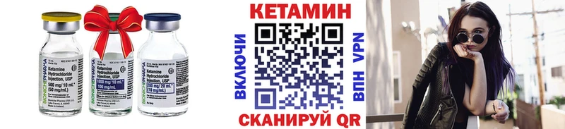 Кетамин ketamine наркошоп Облучье