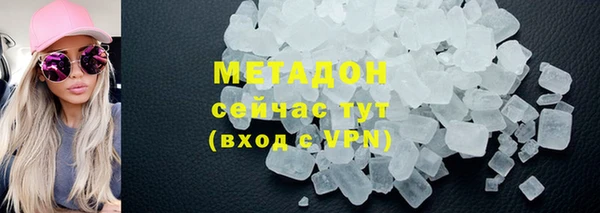 амфетамин Гусев