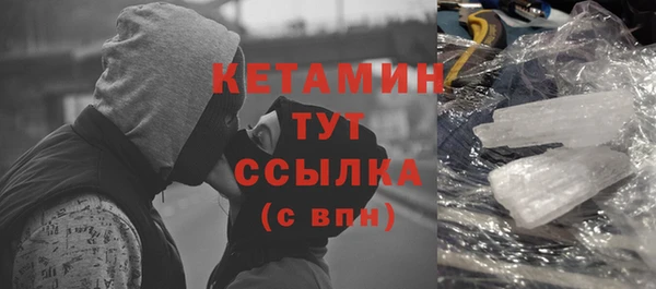 амфетамин Гусев