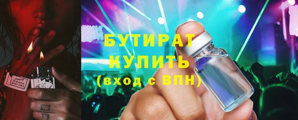 тгк Гусь-Хрустальный