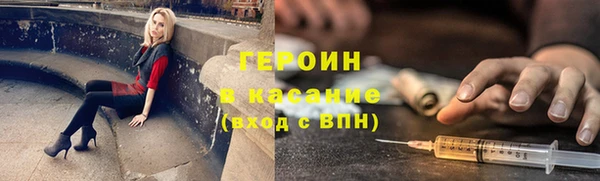амфетамин Гусев