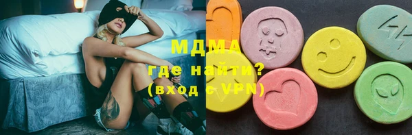 ALPHA-PVP Мегион