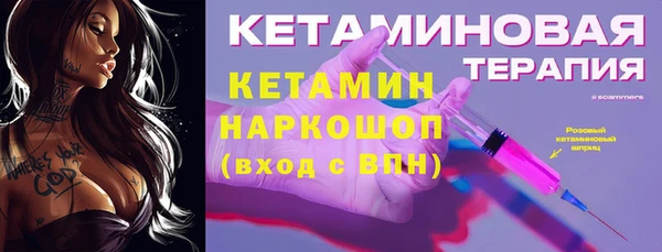 амфетамин Гусев