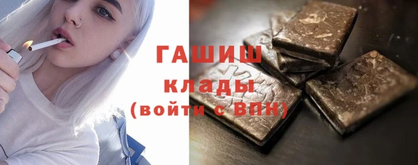 амфетамин Гусиноозёрск