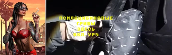амфетамин Гусиноозёрск