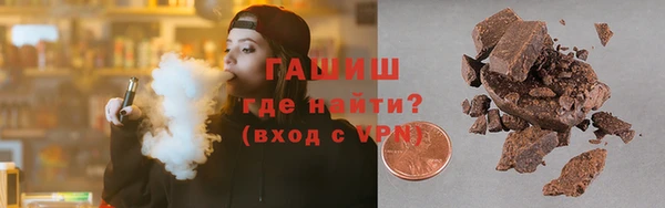 амфетамин Гусев