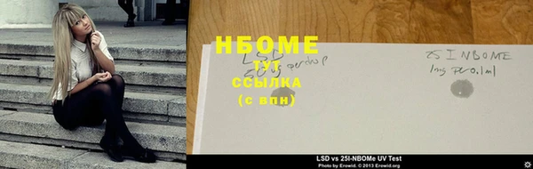 амфетамин Гусев