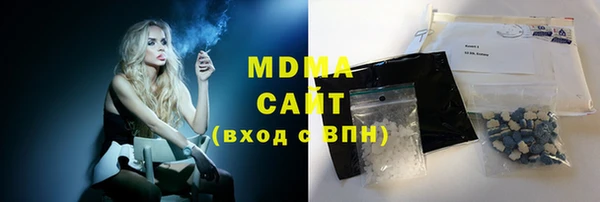 тгк Гусь-Хрустальный