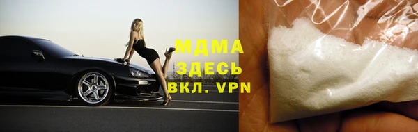 амфетамин Гусиноозёрск