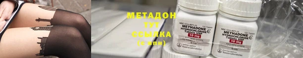 амфетамин Гусиноозёрск