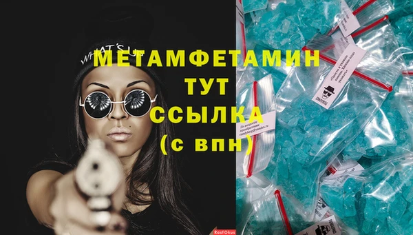 амфетамин Гусев