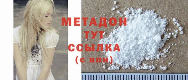 тгк Гусь-Хрустальный