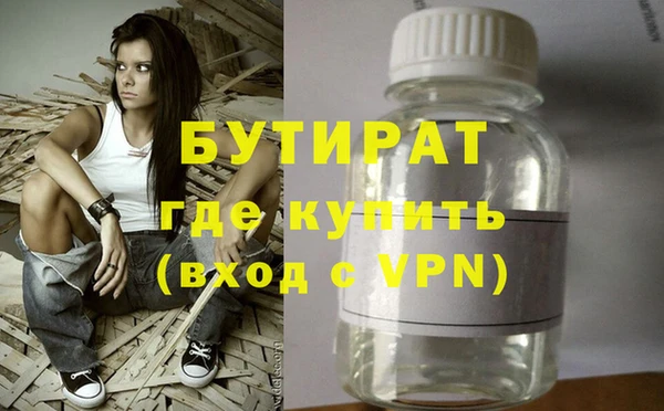 сатива Усинск
