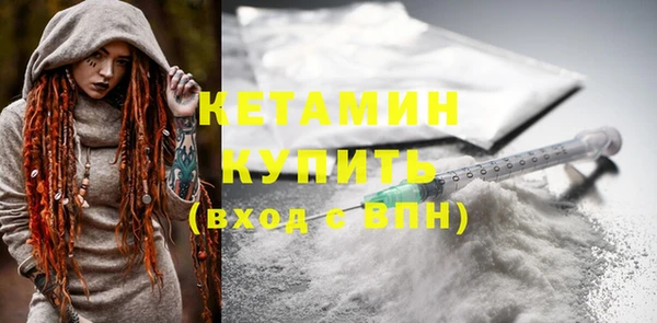 тгк Гусь-Хрустальный