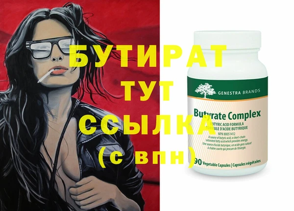 амфетамин Гусиноозёрск