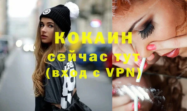 амфетамин Гусев