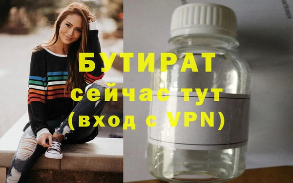 амфетамин Гусиноозёрск