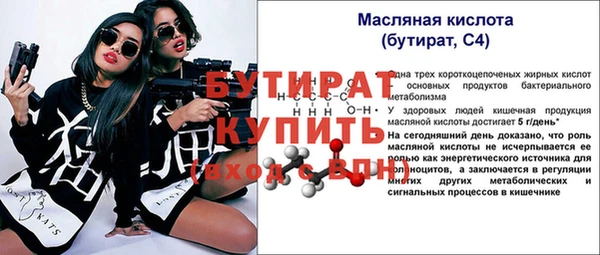 тгк Гусь-Хрустальный