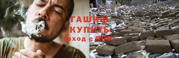амфетамин Гусиноозёрск