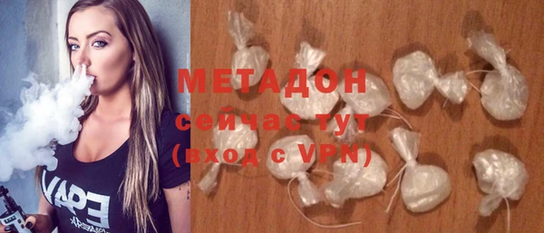 амфетамин Гусев