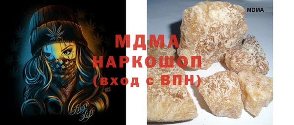 амфетамин Гусев