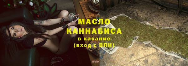 амфетамин Гусев