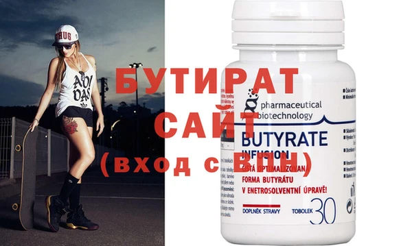 амфетамин Гусиноозёрск