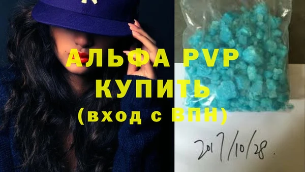 амфетамин Гусиноозёрск