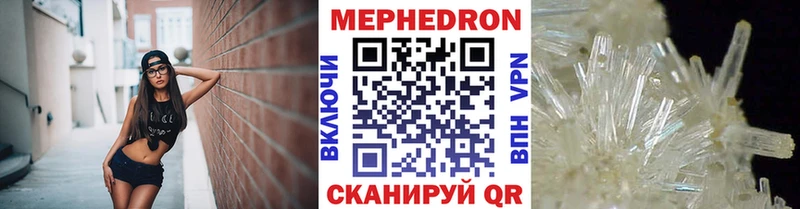 Меф мука  Облучье 