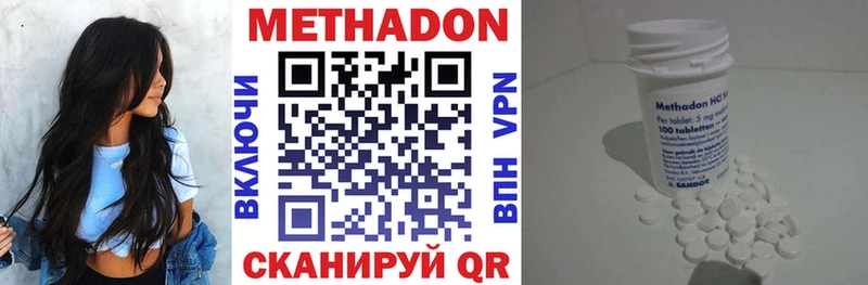 наркота  Облучье  нарко площадка Telegram  Метадон VHQ  hydra ONION 