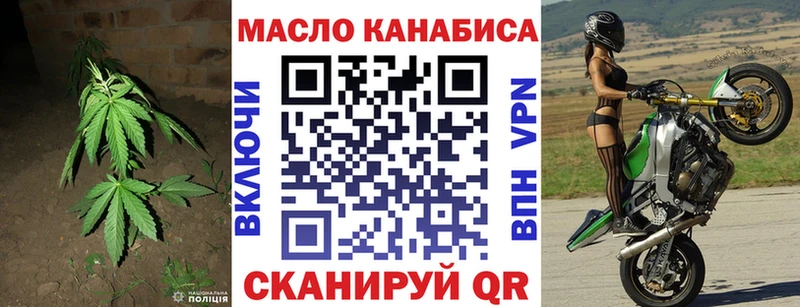 mega рабочий сайт  Облучье  Дистиллят ТГК жижа  закладка 